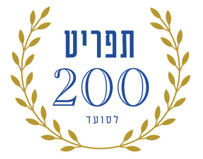 אירוע במסעדת ניקוס