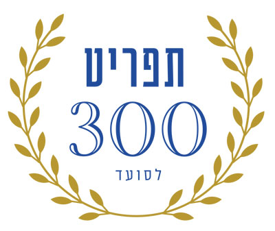 אירוע במסעדת ניקוס